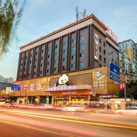 Chengdu Panda Prince Culture Hotel Exterior photo