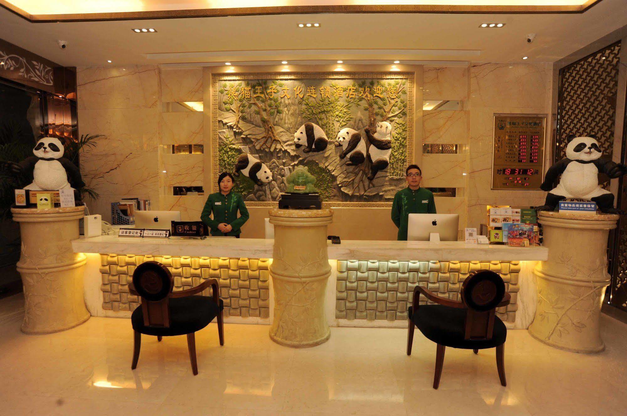 Chengdu Panda Prince Culture Hotel Exterior photo